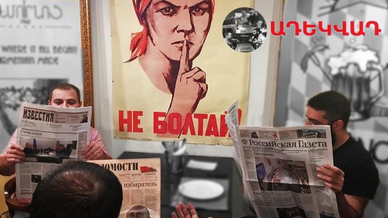 Экс-премьер Армении потребовал наказать виновных в нападении на оппозиционных блогеров в Маралике