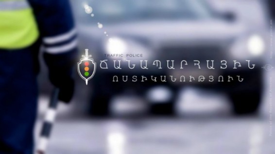 Երևանի 2800-ամյակին նվիրված տոնակատարության միջոցառումների ընթացքում փակ են լինելու փողոցներ. տեսանյութ