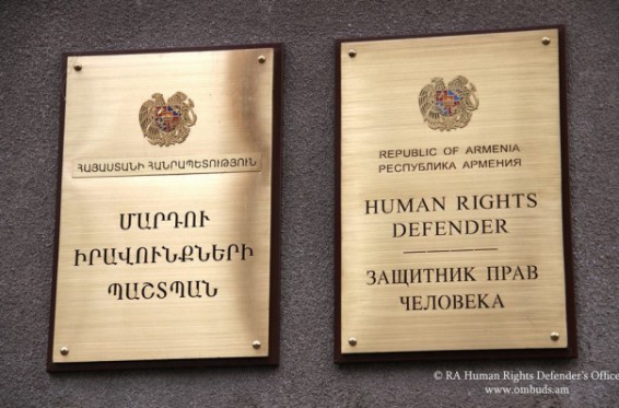 ՄԻՊ–ի միջամտությամբ անձն ազատ է արձակվել քրեակատարողական հիմնարկից