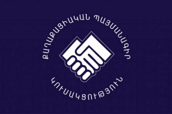 ՔՊ-ում խորանում է միմյանց հանդեպ անբարեհաճ վերաբերմունքը. «Իրատես»