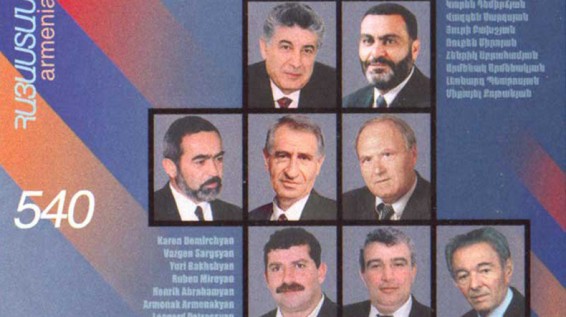 Հոկտեմբերի 27-ից 19 տարի է անցել