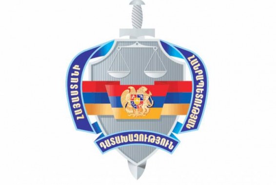 По уголовным делам, возбужденным за 9 месяцев текущего года, выявлен нанесенный государству ущерб в размере 64.1 млрд драмов
