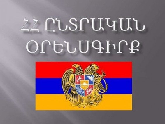 «Ժամանակ». Կուսակցությունների մոտ խուճապ է, այդ թվում ՕԵԿ-ում, ՀԱԿ-ում, «Ժառանգությունում»