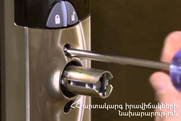 Փրկարարները բացել են փակ դռները
