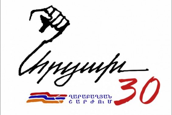 Городской совет Лос-Анджелеса принял резолюцию по случаю 30-й годовщины освободительного движения Арцаха
