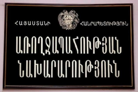 «Առողջապահության համաշխարհային նորարարական գագաթնաժողով 2018»-ը համախմբել է ոլորտի պատասխանատուներին