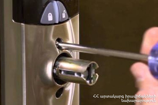 Փրկարարները բացել են փակ դռները