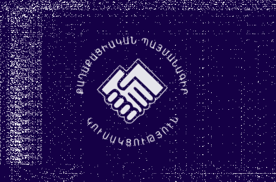 Հաստատվել է «Իմ քայլը» դաշինքի նախընտրական ցուցակը, այն գլխավորում է Նիկոլ Փաշինյանը