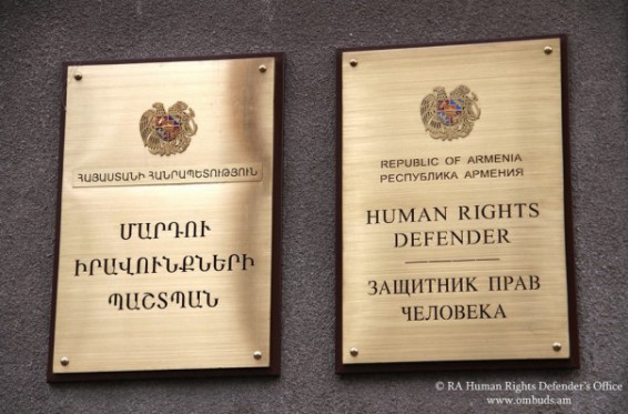 Հաշմանդամության սահմանման ոլորտում առկա խնդիրները, տարեկան հաղորդում 2017․ ինֆոգրաֆիկա