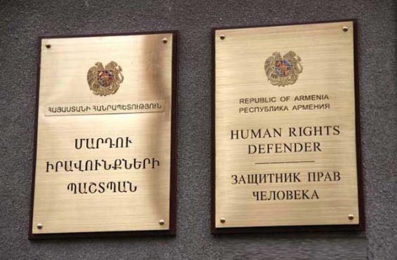 ՄԻՊ աշխատակազմը չհայտարարված այցեր է կատարել ՔԿՀ-ներ․ բողոքների որոշ մասը վերաբերել է ընդունված համաներման ակտի կիրառմանը