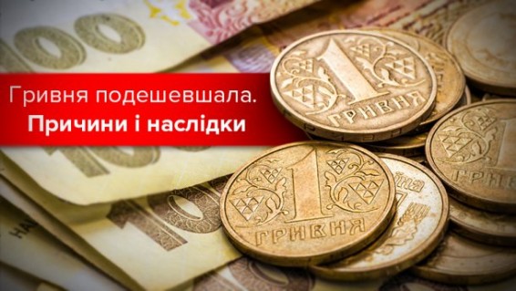 Конфликт на море: гривна и рубль идут ко дну