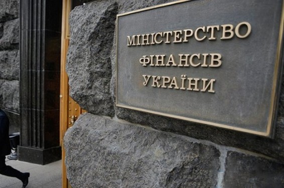 Минфин Украины эвакуировали из-за пожара