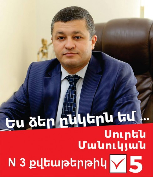 Պետք է իշխանությունն ու ընդդիմությունը կարողանան համախմբված աշխատել, որպեսզի ունենանք հզոր երկիր. Սուրեն Մանուկյան