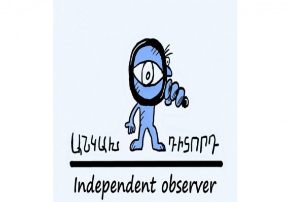 «Անկախ դիտորդի» 600 դիտորդներ 300 ընտրատեղամասում և բոլոր 38 տարածքային ընտրական հանձնաժողովներում կդիտարկեն քվեարկության ընթացքը