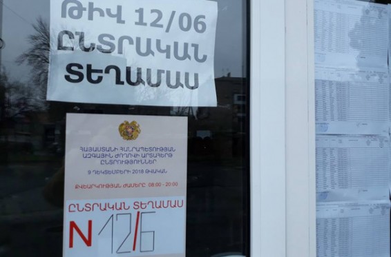 Արտաշատի 12/06 ընտրատեղամասի հանձնաժողովի նախագահը վստահեցնում է՝ ինչպես նախորդ, այնպես էլ այս ԱԺ ընտրությունները հանդարտ են ընթանում, խախտումներ չկան