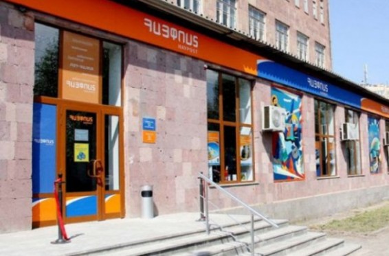Ձերբակալվել է «Հայփոստ» ՓԲ ընկերության երկու աշխատակից՝ առանձնապես խոշոր չափերով խարդախություն կատարելու կասկածանքով
