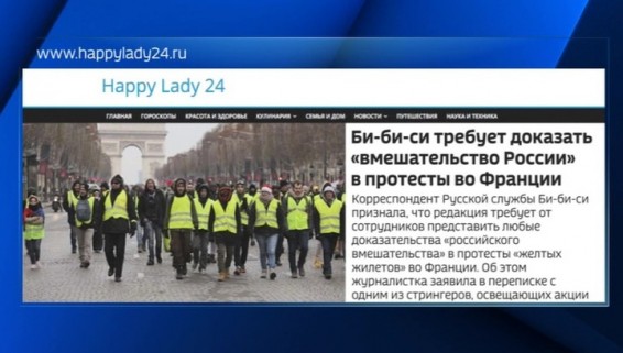 «Редакция требует крови»: BBC ищет 