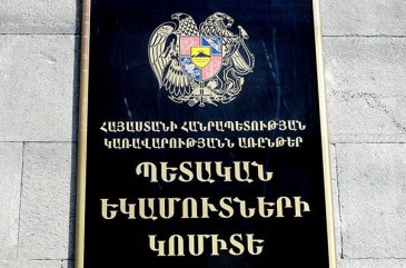 ՊԵԿ-ը նախազգուշացնում է` մետաղադրամով շահագործվող խաղային ավտոմատները պետք է համապատասխանեն օրենքի պահանջներին