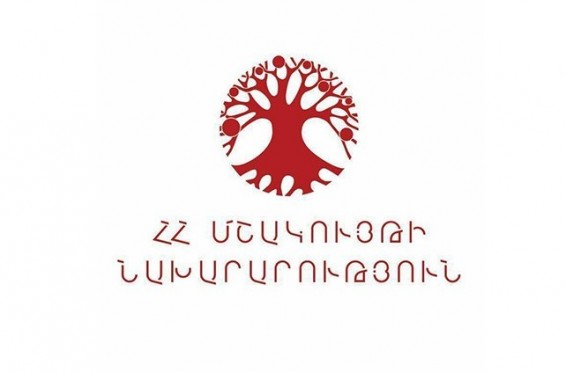 ՈՒՂԻՂ. Մշակույթի նախարարությունը լուծարվում է. աշխատակիցները բողողքի ակցիա են սկսել