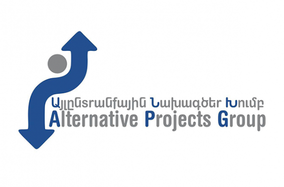 Եթե իշխանությունները սատարեն ամբոխի միջոցով դատաիրավական համակարգի վրա ազդելու փորձերին, ստանալու ենք Լինչի դատաստանի օրինակներ. «Այլընտրանքային նախագծեր խումբ»