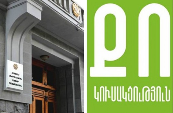 Գլխավոր դատախազությունը պատասխանել է ՔՈ կուսակցության հարցմամը՝ գյումրեցի Ջուլիետա Ղազարյանի սպանության վերաբերյալ