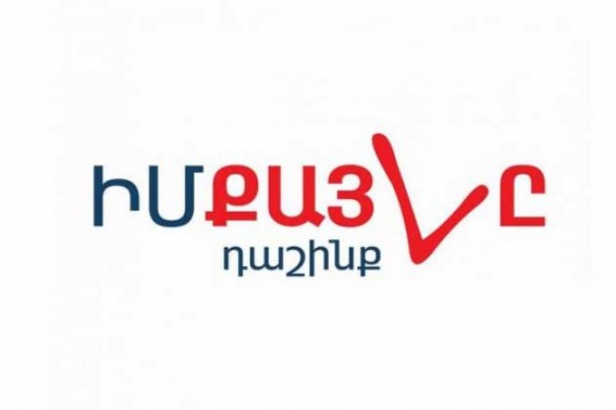 Վարչապետ, փոխվարչապետ, նախարարներ, մարզպետներ․ հայտնի են մանդատներից հրաժարվածների անունները. «Հետք»