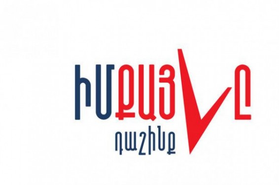 Հայտնի են «Իմ քայլը» դաշինքի 88 պատգամավորների անունները