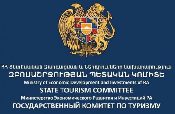 Զբոսաշրջության կոմիտեն նոր նախագահ կունենա