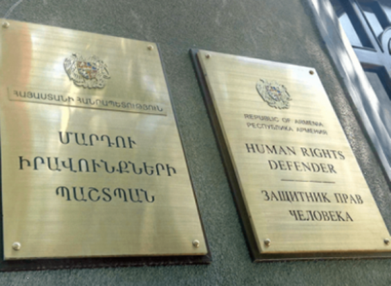 ՄԻՊ-ն առաջարկներ է ներկայացրել մատչելի բնակարան զինծառայողներին ծրագրի վարկավորման կարգի եւ պայմանների վերաբերյալ