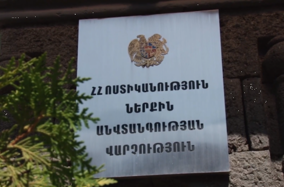 Video.Ոստիկանությունում բացահայտվել են շուրջ 400 մլն դրամի ֆինանսական խախտումներ ու չարաշահումներ