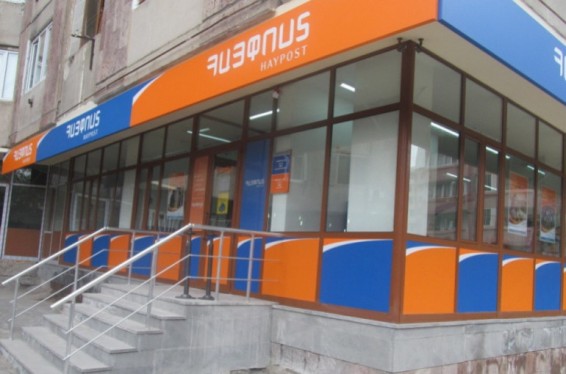 Անհայտ անձը դանակի սպառնալիքով «Հայփոստից» գումար է հափշտակել ու դիմել փախուստի. ոստիկանություն