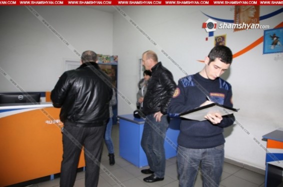 «Հայ փոստի» բաժանմունքից հափշտակվել է 127 հազար դրամ. հարուցվել է քրեական գործ
