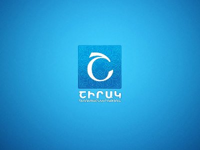 Правительство Армении закрыло региональный общественный телеканал