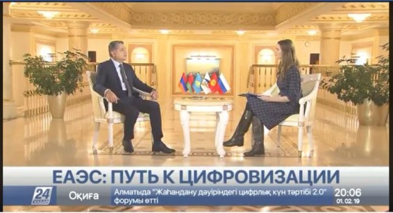 Председатель Коллегии ЕЭК Тигран Саркисян рассказывает о цифровой повестке ЕАЭС