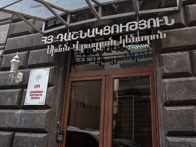 «Ժամանակ». ՀՅԴ-ն կադրային ջարդ է սկսել