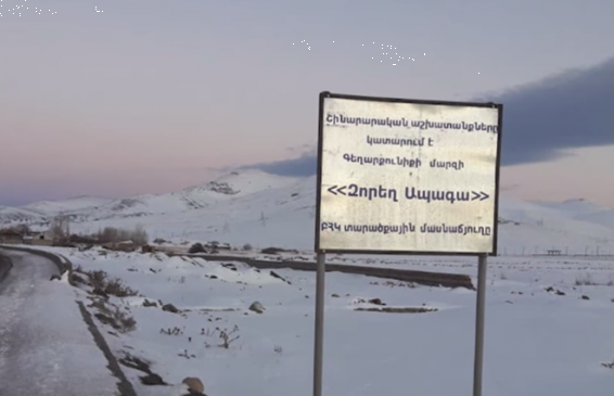 «Զորեղ ապագա» ՀԿ նախագահը խաբեությամբ հափշտակել է շուրջ 28 միլիոն դրամ, ինչպես նաև 1,5 միլիոն դրամի շինարարական ապրանքներ ու վառելիք. Ոստիկանություն