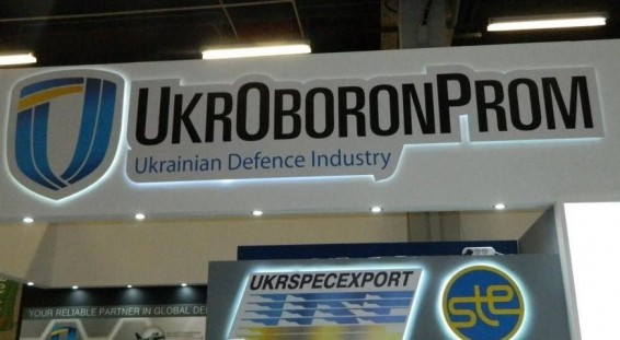 На Украине назвали причины взрыва, в результате которого погиб представитель НАТО