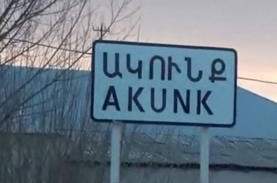 Ակունքի համայնքապետի ժ/պ, ՔՊ-ական Կարեն Սիմոնյանը պարտվել է անկուսակցական թեկնածուին