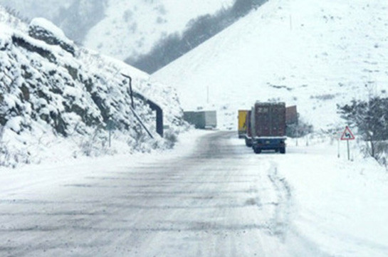 Վարդենյաց լեռնանցքը փակ է բոլոր տեսակի ավտոմեքենաների համար