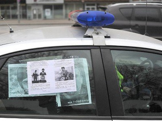 ԱՊՀ-ում որոնվող հանցագործներին կարող են ձերբակալել հեռակա