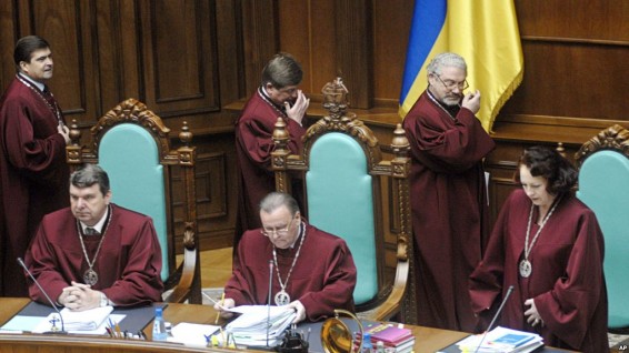 Конституционный суд Украины отменил наказание за незаконное обогащение