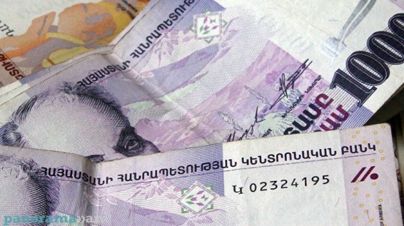 Մարտի կենսաթոշակների վճարման մասին