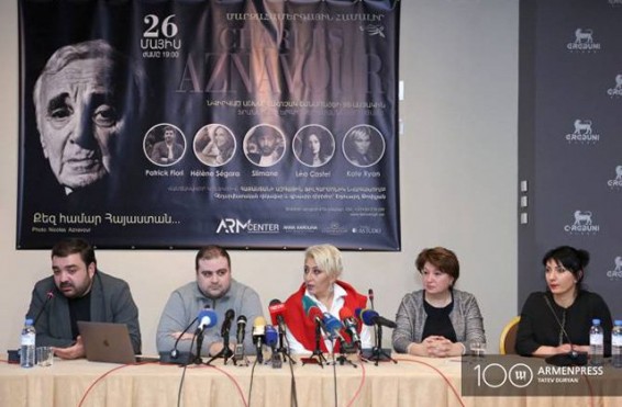 Շառլ Ազնավուրի 95-ամյակին Երևանում ելույթ կունենան ֆրանսիացի հանրահայտ ստեղծագործողներ