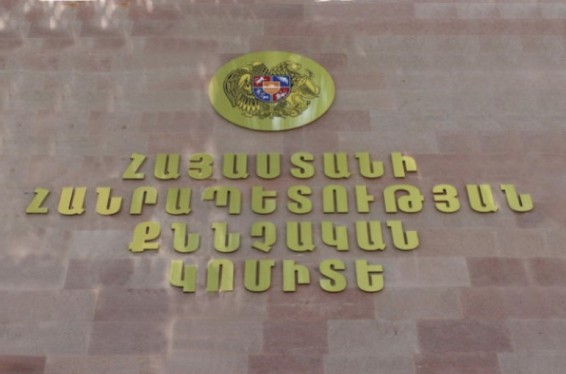 Ավարտվել է Արմավիրում մանկահասակ երեխայի լացի ձայնը կտրելու նպատակով նրան սպանելու դեպքի առթիվ հարուցված քրեական գործի նախաքննությունը. ՔԿ
