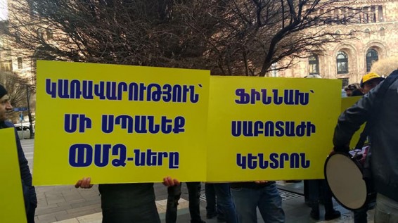 Բողոքի ակցիա. «Կառավարություն, մի սպանեք ՓՄՁ-ները»