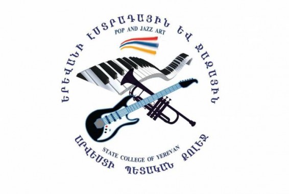 «Հայ հեղինակների էստրադային երգեր» խորագրով համերգով Երևանի էստրադային և ջազային արվեստի պետական քոլեջը նշեց հիմնադրման 40-ամյակը