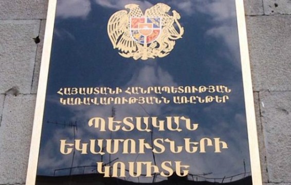 ՊԵԿ-ի կադրային քաղաքականությունը կարող է նաև չհամընկնել Սոֆիա Հովսեփյանի ցանկություններին. ՊԵԿ պատասխանը՝ Իմ քայլի պատգամավորին
