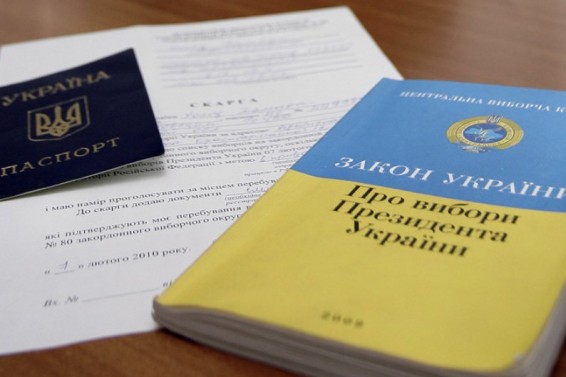 Նախագահական ընտրությունների նախօրեին Ուկրաինայում «լռության օր» է