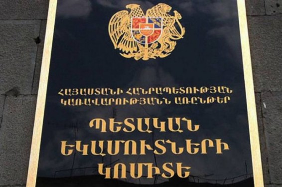 Բազմաթիվ պետություններում հարկային հանցագործությունների քննությունն իրականացվում է հարկային մարմինների կողմից. ՊԵԿ-ը՝ ի պատասխան Էդմոն Մարուքյանի հայտարարության