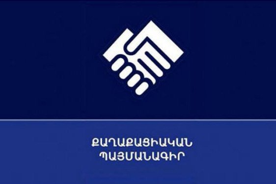 ՔՊ-ն լծվել է կուսակցության ծրագրի փոփոխման գործին. Մասնակցում է նաև Փաշինյանը. «Ժողովուրդ»